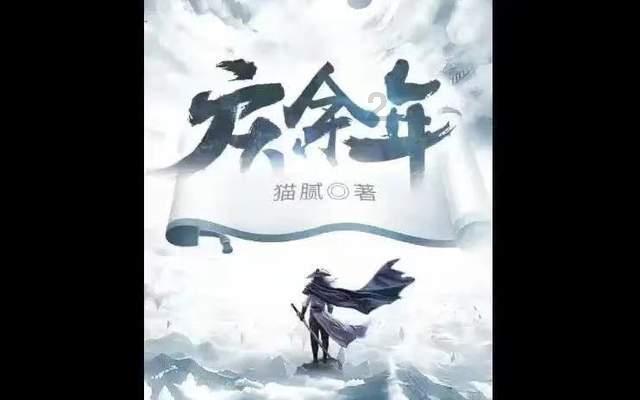 10年夫妻离婚时财产应该怎样分割游戏画面