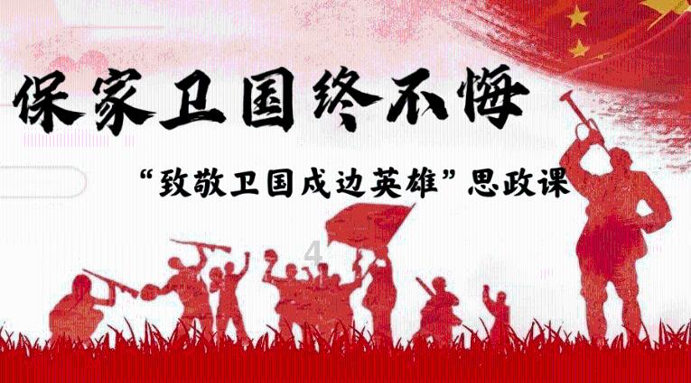 逃离未知丛林2