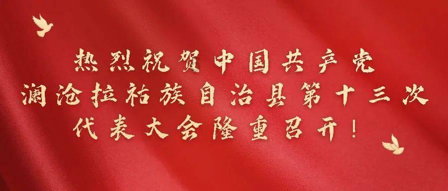 跳动的旋转球