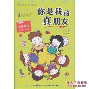 罗马2：全面战争